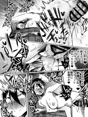 [こうぐち] マリィと、催眠寝取られ村。2〜村のみんなと催眠快楽強化調教編〜_38_xpyr