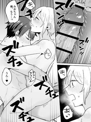 [のどぼとけうどん] 奥手彼氏との初えっちでリードしようとしたら抱き潰されました_23_jlxp