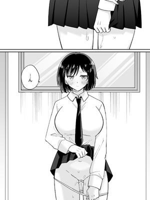 [のどぼとけうどん] 部活仲間の無口無表情JKがなんでも言うこと聞いてくれる_05_gmnb