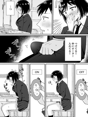 [のどぼとけうどん] 部活仲間の無口無表情JKがなんでも言うこと聞いてくれる_40_sfop