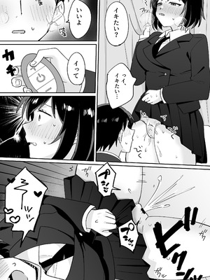 [のどぼとけうどん] 部活仲間の無口無表情JKがなんでも言うこと聞いてくれる_44_gfwc