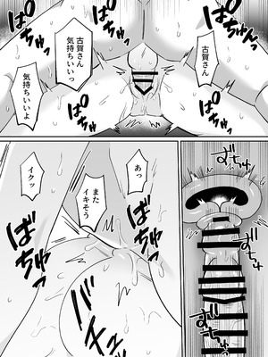 [のどぼとけうどん] 部活仲間の無口無表情JKがなんでも言うこと聞いてくれる_64_bjdv