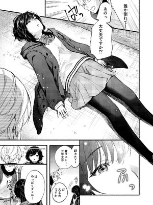 [はなあて (三星めがね)] 開花予想_04_dvts