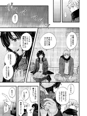 [はなあて (三星めがね)] 開花予想_06_flnd