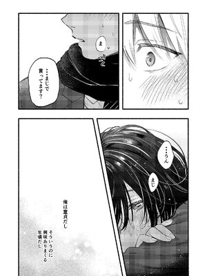 [はなあて (三星めがね)] 開花予想_13_dkvh