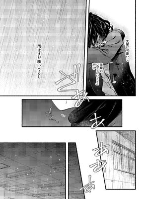 [はなあて (三星めがね)] 開花予想_14_mlfi