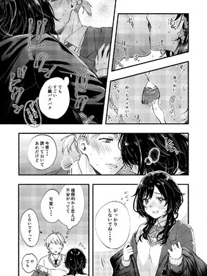 [はなあて (三星めがね)] 開花予想_16_qfph