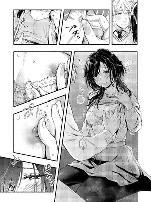 [はなあて (三星めがね)] 開花予想_18_tkqg