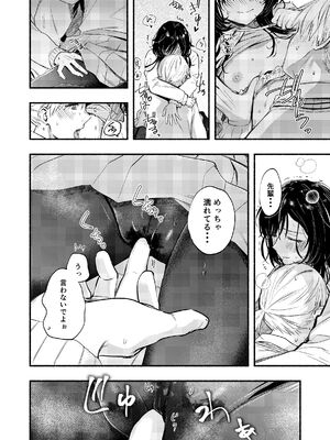 [はなあて (三星めがね)] 開花予想_19_hvqn