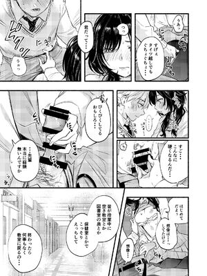 [はなあて (三星めがね)] 開花予想_20_jgkb