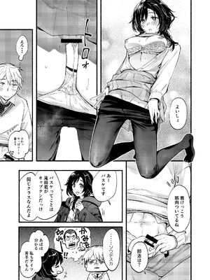 [はなあて (三星めがね)] 開花予想_22_khui