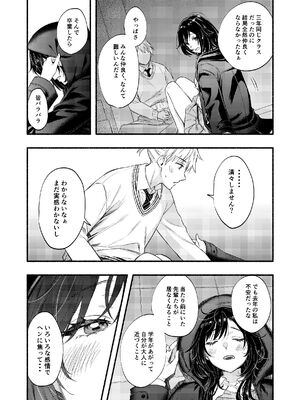 [はなあて (三星めがね)] 開花予想_23_pqan