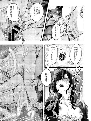 [はなあて (三星めがね)] 開花予想_28_eufc