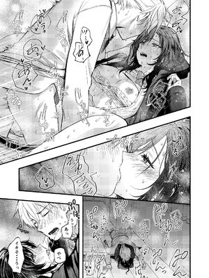 [はなあて (三星めがね)] 開花予想_30_osta