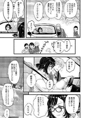 [はなあて (三星めがね)] 開花予想_36_qmwn