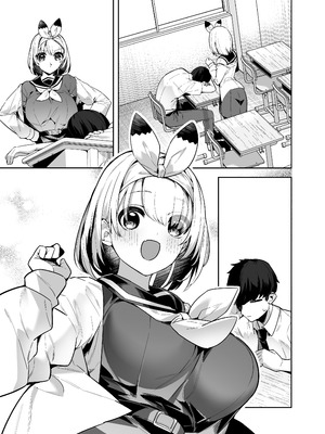 [へるづき (35まち)] 僕の世界は狐ちゃんに囲われている！[DL版]_22_obtv