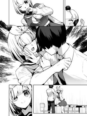 [へるづき (35まち)] 僕の世界は狐ちゃんに囲われている！[DL版]_23_cjxx