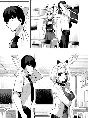 [へるづき (35まち)] 僕の世界は狐ちゃんに囲われている！[DL版]_24_easq