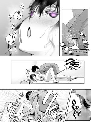 [もなか同盟 (どどそんP)] 最愛の彼女が催●術研究のモルモットにされました…_045_fioc