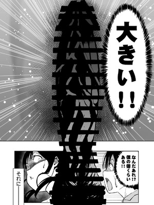 [もなか同盟 (どどそんP)] 最愛の彼女が催●術研究のモルモットにされました…_065_jhnf