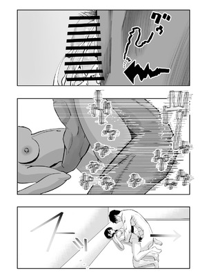 [もなか同盟 (どどそんP)] 最愛の彼女が催●術研究のモルモットにされました…_072_wxjg