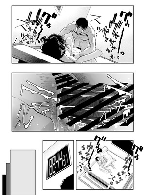 [もなか同盟 (どどそんP)] 最愛の彼女が催●術研究のモルモットにされました…_075_cmmv