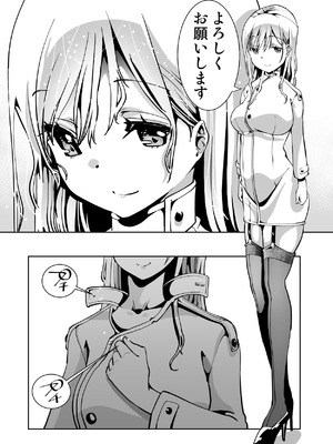 [もなか同盟 (どどそんP)] 最愛の彼女が催●術研究のモルモットにされました…_109_dqjb