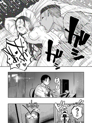 [もなか同盟 (どどそんP, えけべ莉亜)] 【朗報!!】Ch●●t G●Tにお願いしたら童貞卒業できた!!_03_uopi