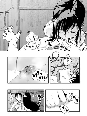 [もなか同盟 (どどそんP, えけべ莉亜)] 【朗報!!】Ch●●t G●Tにお願いしたら童貞卒業できた!!_15_ewmv