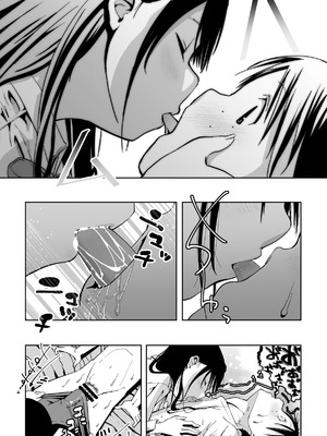 [もなか同盟 (どどそんP, えけべ莉亜)] 【朗報!!】Ch●●t G●Tにお願いしたら童貞卒業できた!!_17_oelr