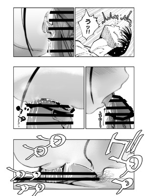 [もなか同盟 (どどそんP, えけべ莉亜)] 【朗報!!】Ch●●t G●Tにお願いしたら童貞卒業できた!!_19_qsfj