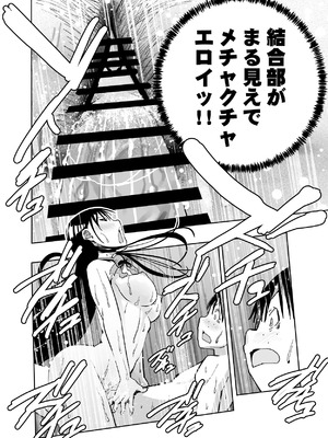 [もなか同盟 (どどそんP, えけべ莉亜)] 【朗報!!】Ch●●t G●Tにお願いしたら童貞卒業できた!!_35_nmkj