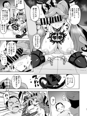 [アヘアジフ (さなつき、日高久志)] アイドルドスケベ エロエロ洗脳ライブ開演だよ (キミとアイドルプリキュア♪) [DL版]_31_lnxu