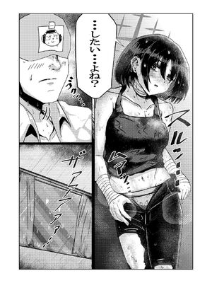 [大麦工研 (大麦いいひこ)] 暗い海の微睡み (ブルーアーカイブ)_05_nfry