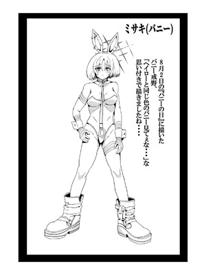 [大麦工研 (大麦いいひこ)] 暗い海の微睡み (ブルーアーカイブ)_28_yvfj