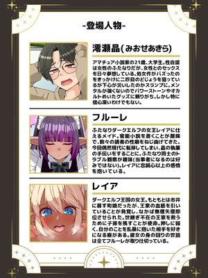 [朝風の雫 (朝風あびす)]お風呂キャンセル系ふたなりダークエルフさんと同棲した話_02_sxgq