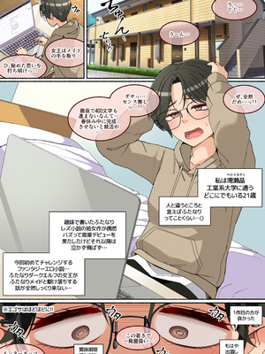 [朝風の雫 (朝風あびす)]お風呂キャンセル系ふたなりダークエルフさんと同棲した話_03_hfea