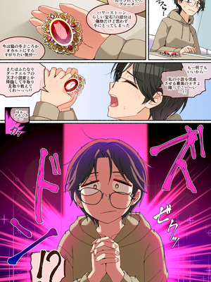 [朝風の雫 (朝風あびす)]お風呂キャンセル系ふたなりダークエルフさんと同棲した話_04_nqkn