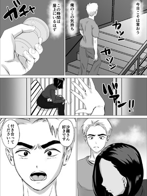 [源こんこん] 2週間でイかせてみろよ！！！_02_eajk