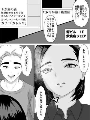 [源こんこん] 2週間でイかせてみろよ！！！_04_jlwl