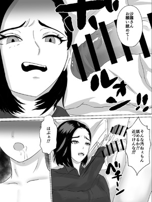 [源こんこん] 2週間でイかせてみろよ！！！_21_grjb