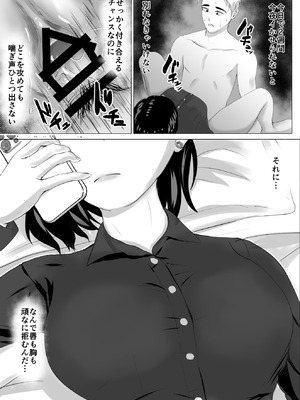 [源こんこん] 2週間でイかせてみろよ！！！_25_srlv