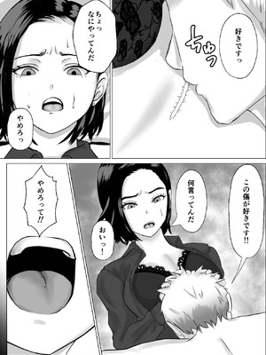 [源こんこん] 2週間でイかせてみろよ！！！_34_afxy