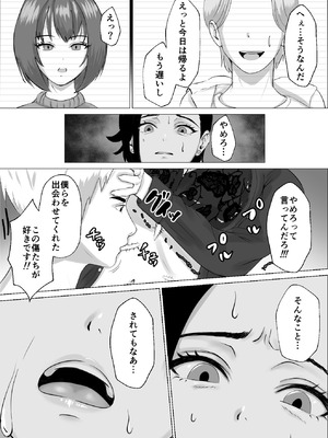[源こんこん] 2週間でイかせてみろよ！！！_36_xhsq