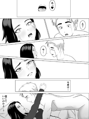 [源こんこん] 2週間でイかせてみろよ！！！_39_ikln