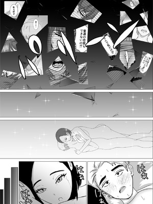 [源こんこん] 2週間でイかせてみろよ！！！_62_jeeo