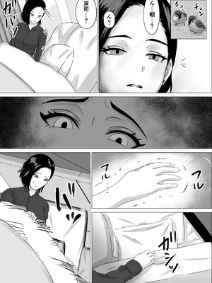 [源こんこん] 2週間でイかせてみろよ！！！_63_nyoo