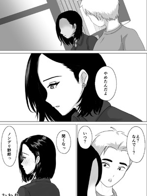 [源こんこん] 2週間でイかせてみろよ！！！_66_tlgj