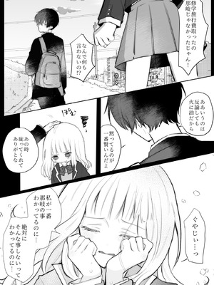 [食パンを右折 (風鈴JAM)] 運命の相手なんて最初から俺しかいないよ_64_kokj