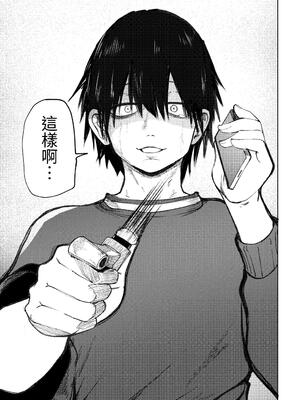 [あきや (あきやまいん)] たっくん、しょーもな！｜阿达真是无药可救呢 [中国翻訳]_40_puid